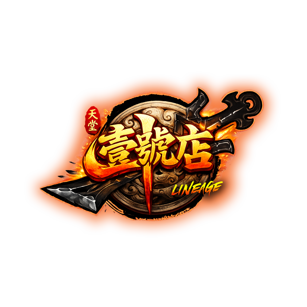 壹號店logo.png