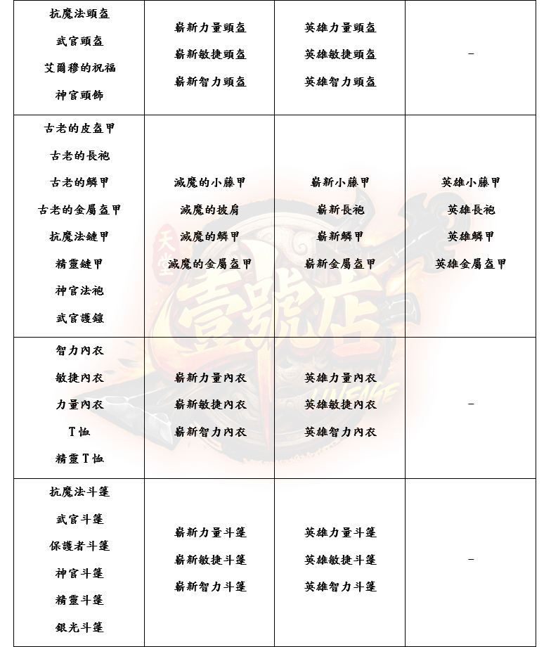 4_结果.png