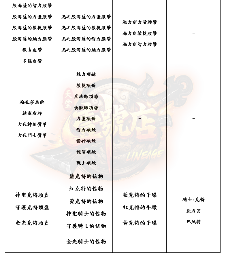 6_结果.png