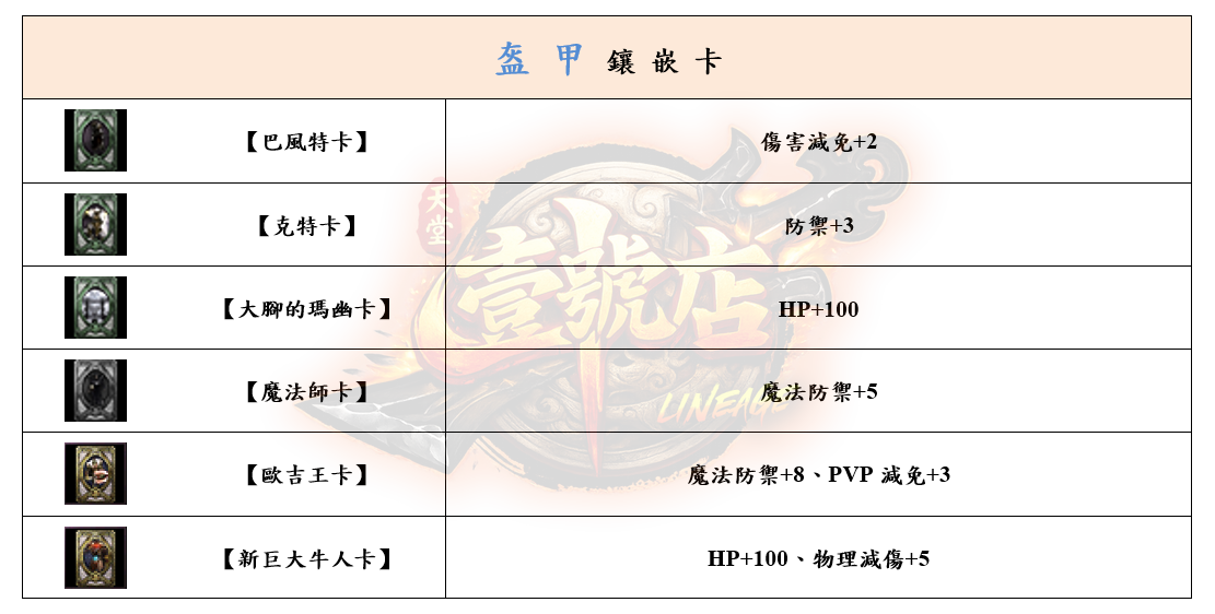 8_結果.png