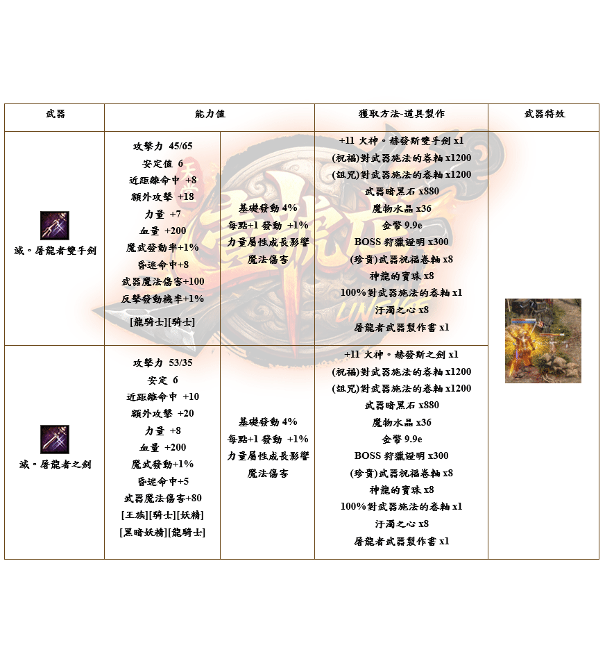 錄製_2026_08_06_23_54_03_426.gif