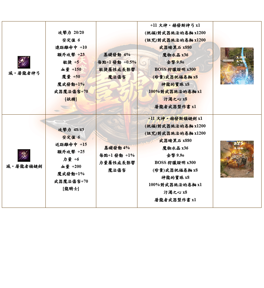錄製_2026_08_06_23_54_10_502.gif