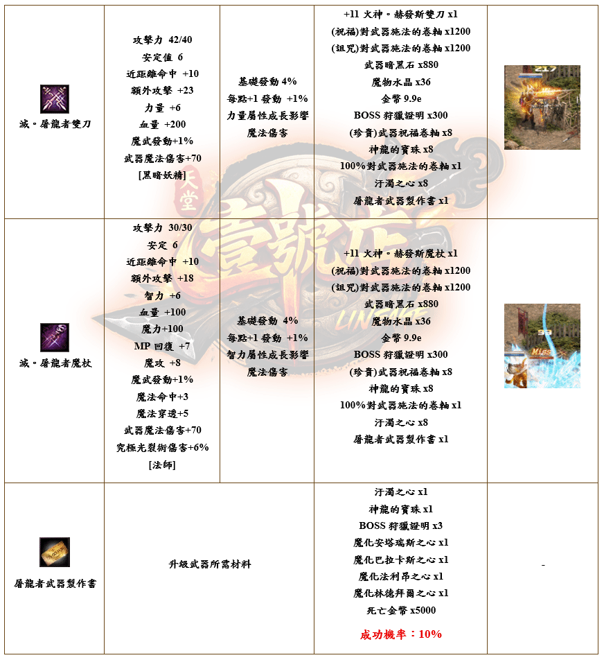 錄製_2026_08_06_23_54_19_174.gif