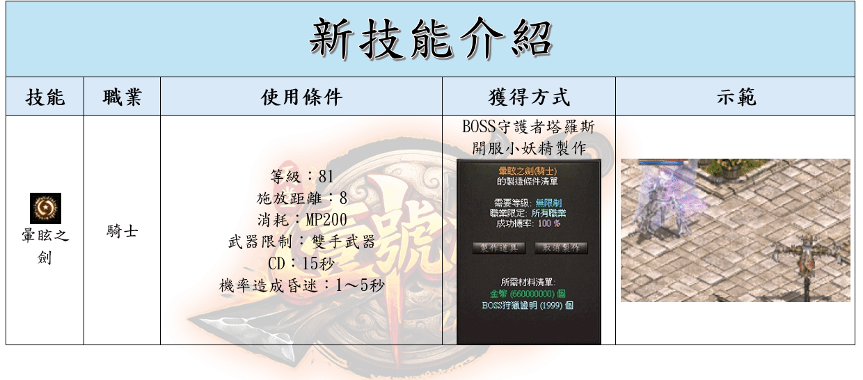 錄製_2026_09_21_14_11_28_971.gif