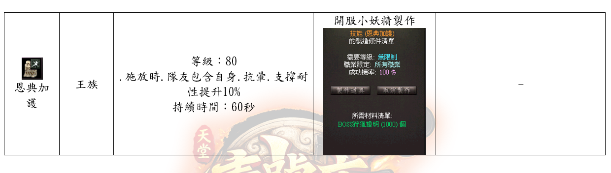 螢幕擷取畫面 2026-09-21 141311.png