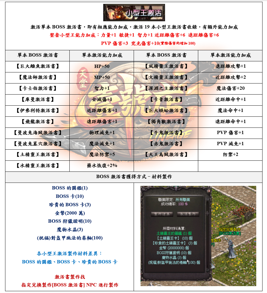 擷取_2026_09_22_23_40_13_494.png