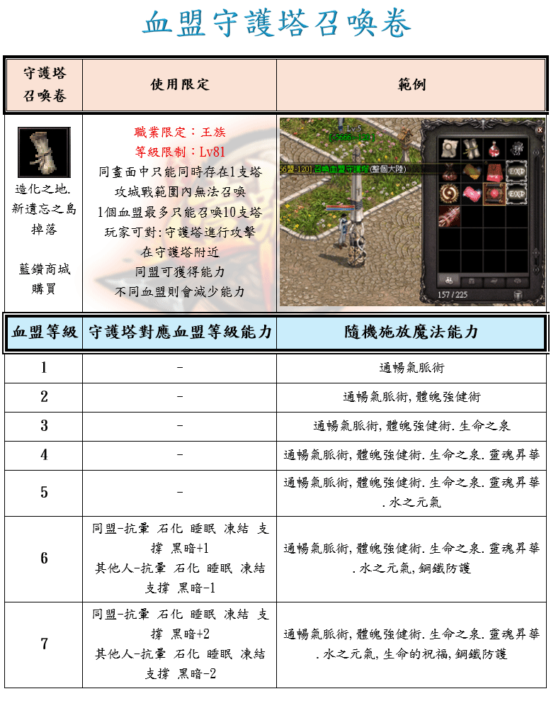 錄製_2026_09_29_19_23_43_208.gif